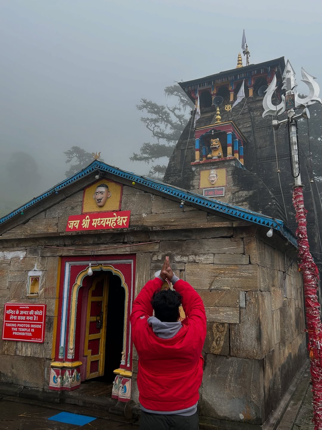 madhmaheshwar tour package